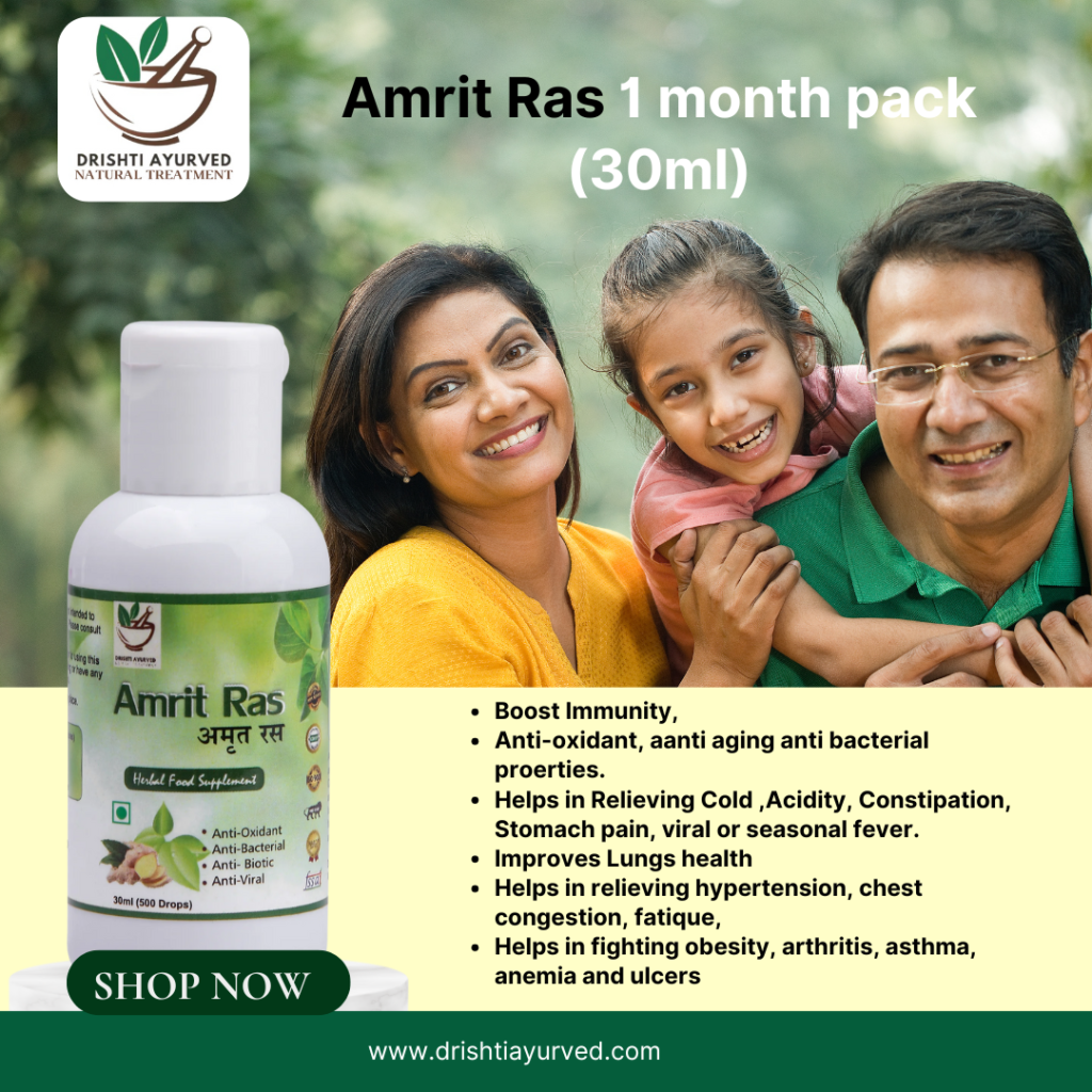 Best Immunity Booster Ayurvedic Medicine