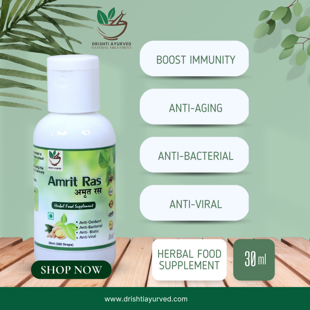 Best Immunity Booster Ayurvedic Medicine